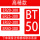 BT50-ER-300高精预平衡款