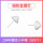 小伞形19mm白色塑料钉螺纹(500个