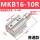 MKB16-10R/L普通款