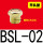 平头型BSL-02_接口1/4(2分)