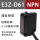 E3ZD61(NPN漫反射型)320CM可