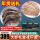 黑虎虾+竹节虾虾于组合4斤
