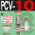 PCV10+SL803+PC802+PE8