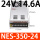 NES35024  24V14.6A 顺丰