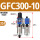 GFC300-10 3分