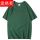 T80短袖【墨绿色】单件装重磅精梳100全纯棉