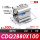 CDQ2B80-100