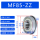 MF85-ZZ尺寸5*8*2.5