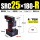 SRC25X180-R