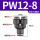 PW12-8 黑色精品【Y型变径三通】