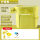 鱼桶标配（黄色）+增氧泵