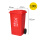 红色100升户外分类桶（有害垃圾）