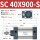 SC40X900S