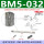 乳白色BM5-032
