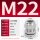 M22*1.5 (夹线10-14)