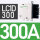 LC1D300 300A