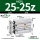 MGPL25-25Z