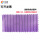 浅紫色条纹（宽度1.5米）