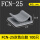 FCN-25 灰色（100个装）