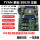 泰安 S8030  PCIE40*5个
