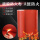 红色双面硅橡胶1米宽*3.0mm25米