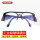 HS05-透明色眼镜【工业级玻璃镜片】