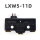 LXW5-11D