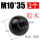 胶木螺纹M10*35黑（2个）