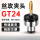 GT24-M8【ISO国标】