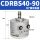 CDRBS40-90S