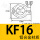 KF16单卡箍铝合金材质