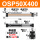 OSP50-400