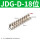 JDG-D-18位
