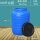 蓝色200型立式圆桶 黑盖 装水165公斤