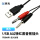 USB-A公转双鳄鱼夹线