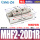 MHF2-20D1R高精度