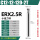 ERX2.5R-C12-12-120L-2T高