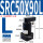 SRC50X90-L