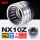 NX10Z【10*19*18】