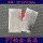 PT铂金 高温焊片(1片)