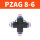 四通变径：PZAG8-6（5个装）