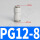 精品白PG12-8