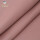 6#浅粉色 （防水科技布）1米