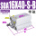 优质型SDA16x40-S-B带磁