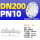 DN200盲板 PN10