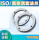 ISO80(松套法兰+钢圈)