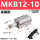 MKB1210RL高端款
