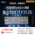海力士PC711 512G 保三年(100小