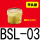 平头型BSL03接口383分