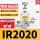IR202002BG送2个PC1202D接
